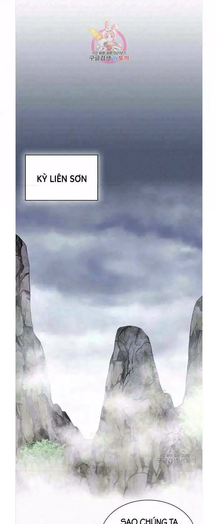 Truyện Tranh Kiếm Ma Đạo trang 4