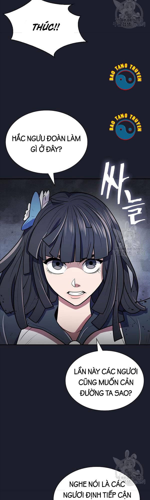 Truyện Tranh Kiếm Ma Đạo trang 4