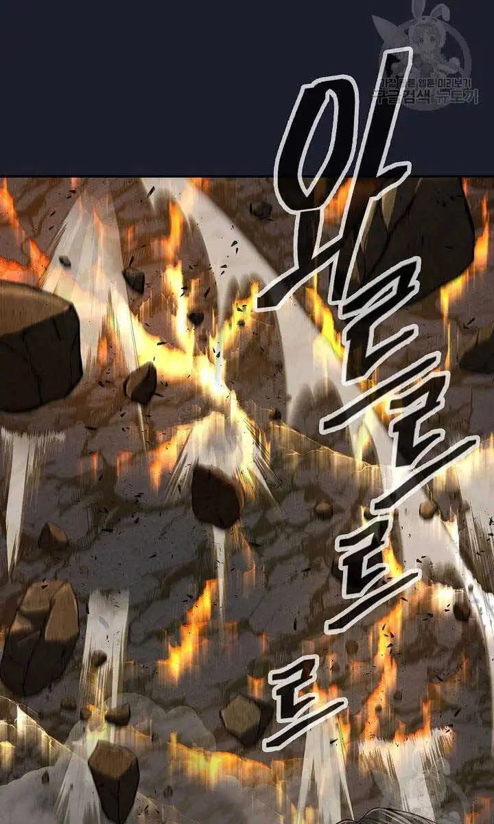 Truyện Tranh Kiếm Ma Đạo trang 4