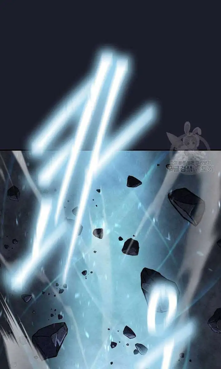 Truyện Tranh Kiếm Ma Đạo trang 4