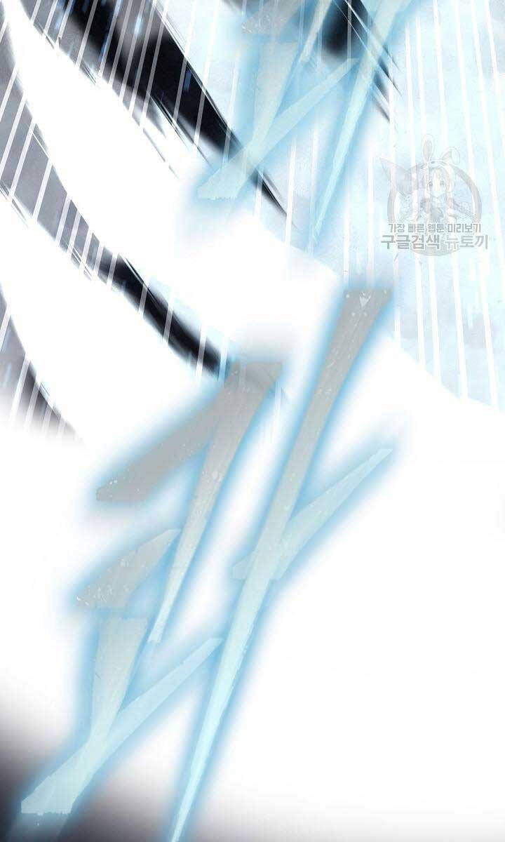 Truyện Tranh Kiếm Ma Đạo trang 4