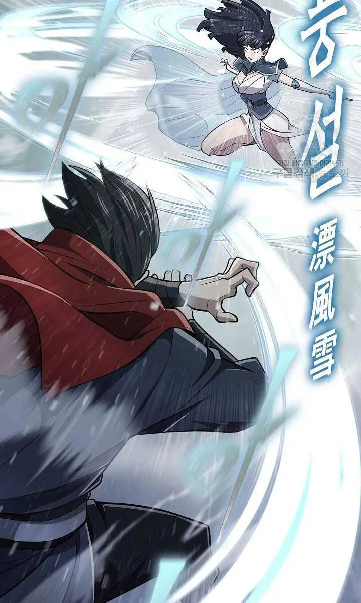 Truyện Tranh Kiếm Ma Đạo trang 4