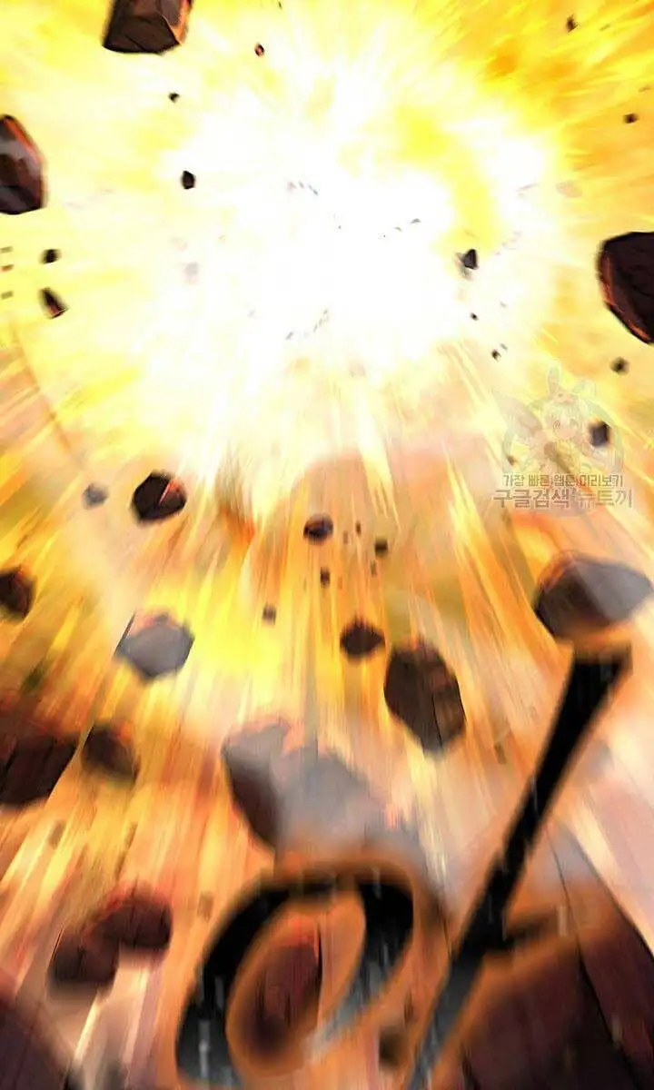 Truyện Tranh Kiếm Ma Đạo trang 4