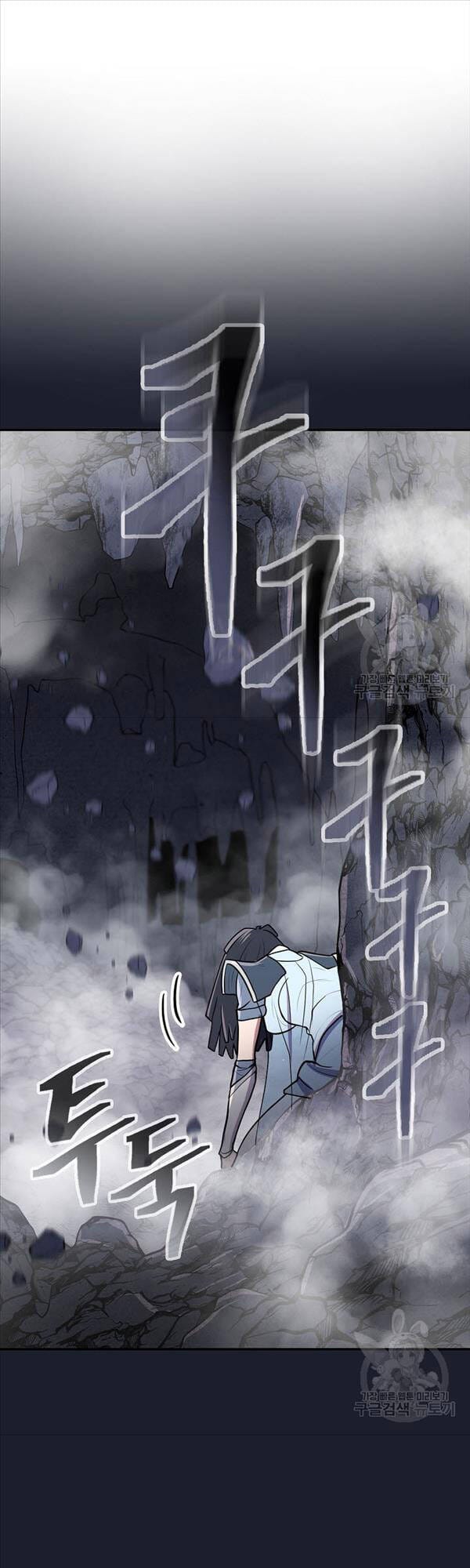 Truyện Tranh Kiếm Ma Đạo trang 4