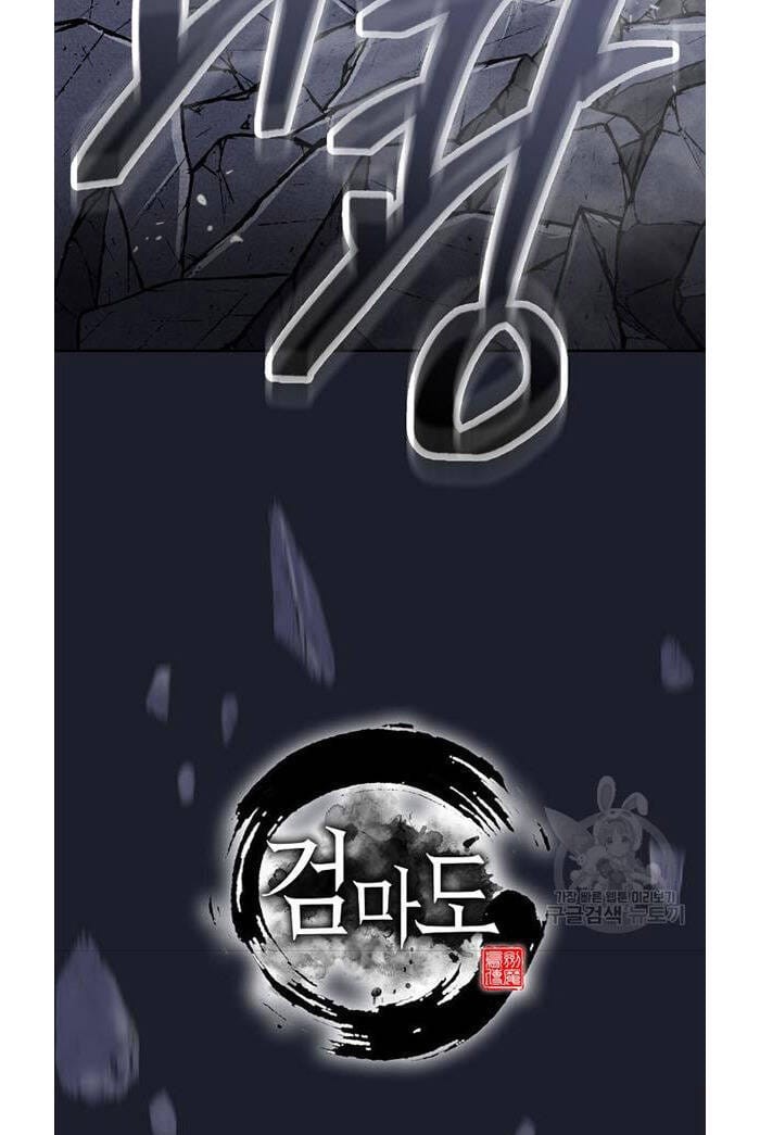 Truyện Tranh Kiếm Ma Đạo trang 4