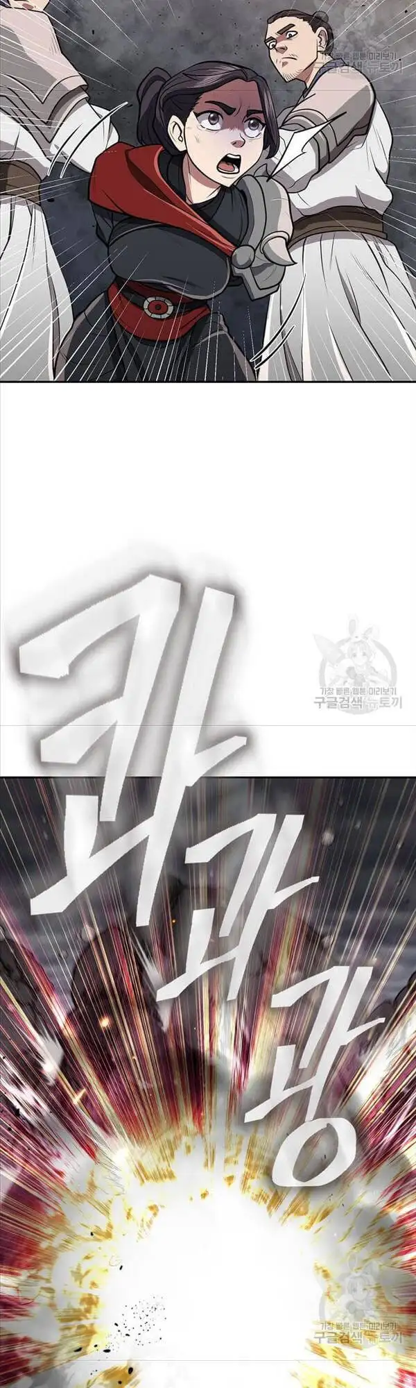 Truyện Tranh Kiếm Ma Đạo trang 4