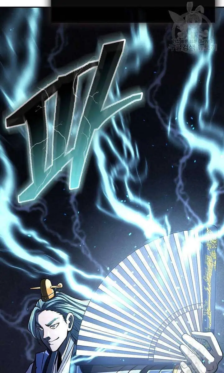 Truyện Tranh Kiếm Ma Đạo trang 4