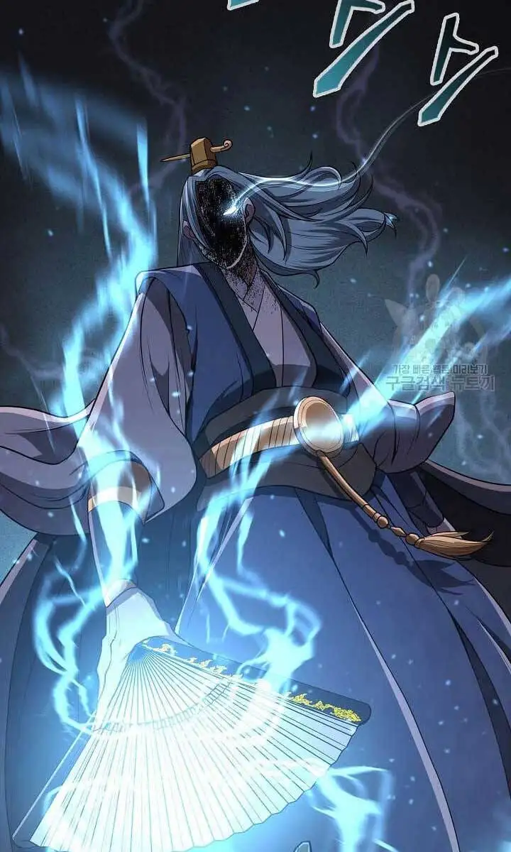 Truyện Tranh Kiếm Ma Đạo trang 4