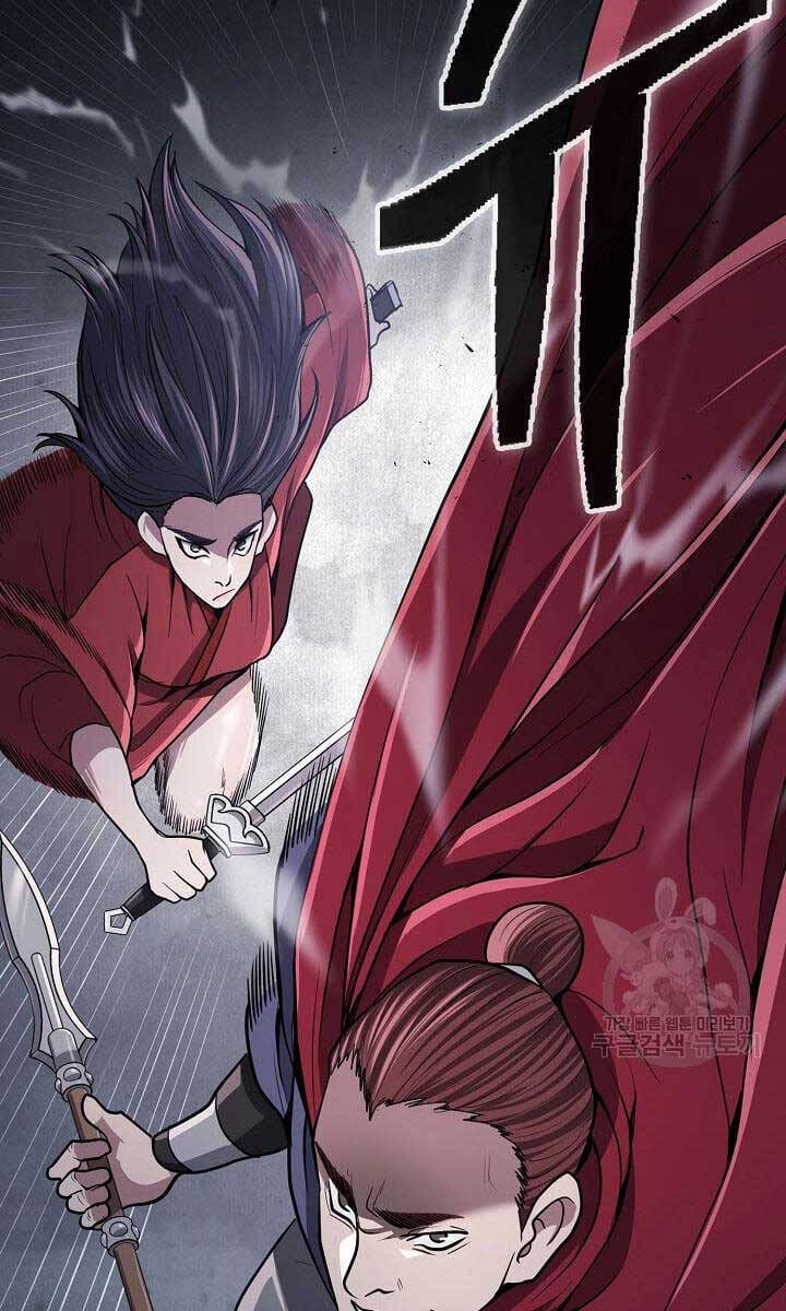 Truyện Tranh Kiếm Ma Đạo trang 4