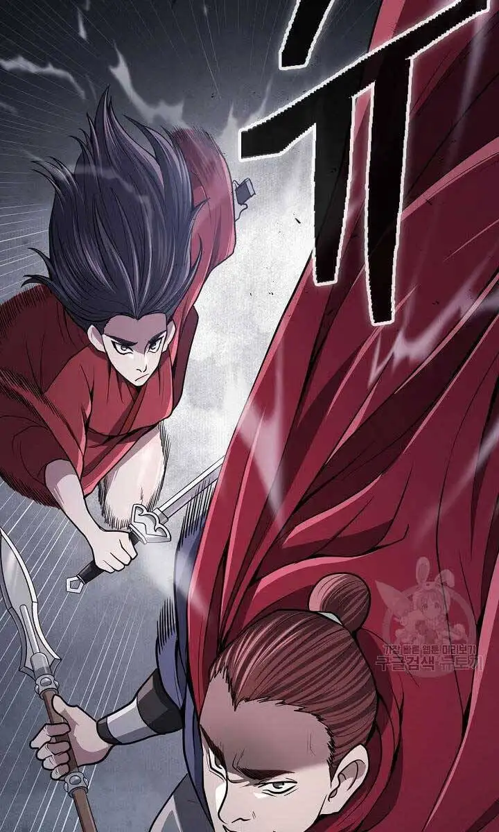 Truyện Tranh Kiếm Ma Đạo trang 4