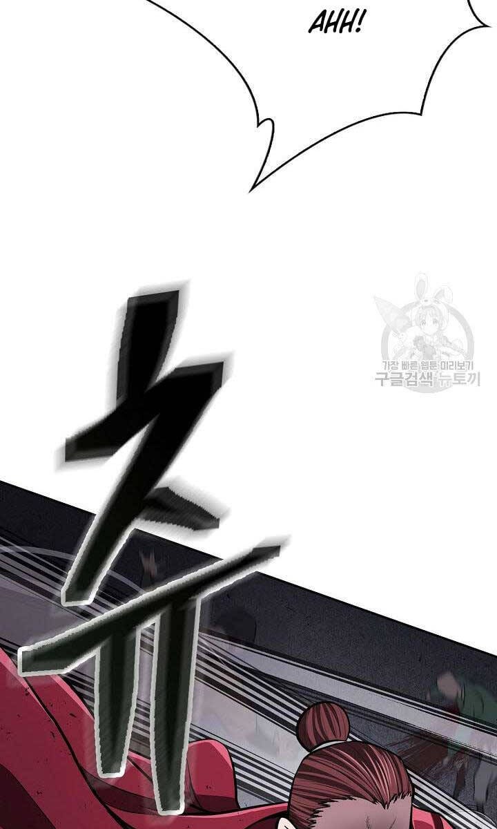 Truyện Tranh Kiếm Ma Đạo trang 4