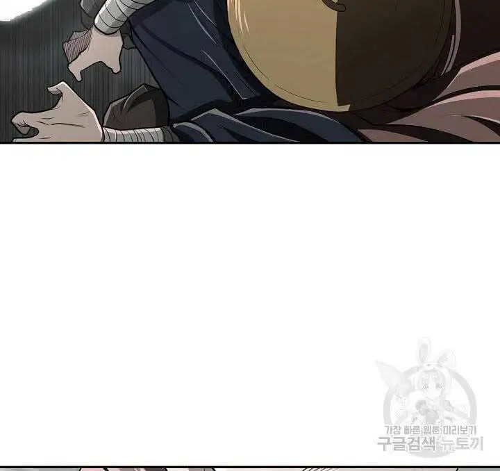 Truyện Tranh Kiếm Ma Đạo trang 4