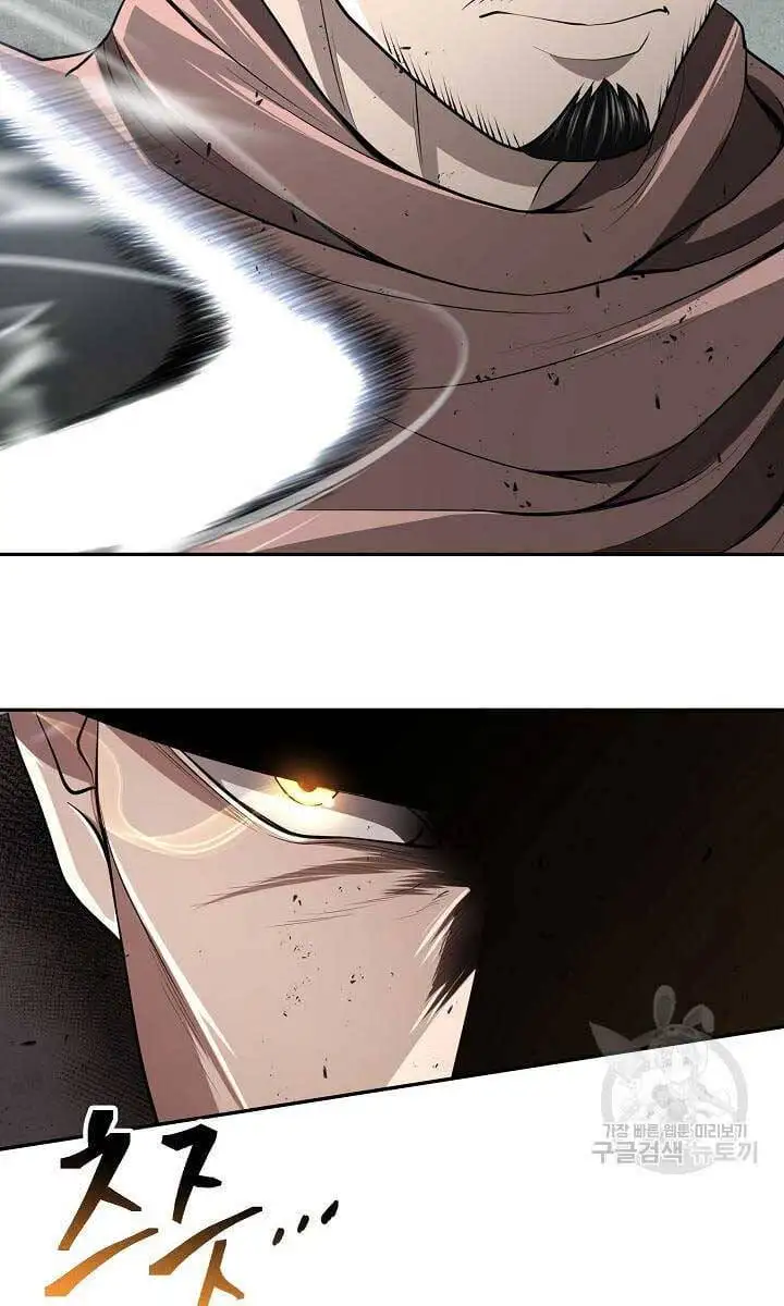 Truyện Tranh Kiếm Ma Đạo trang 4