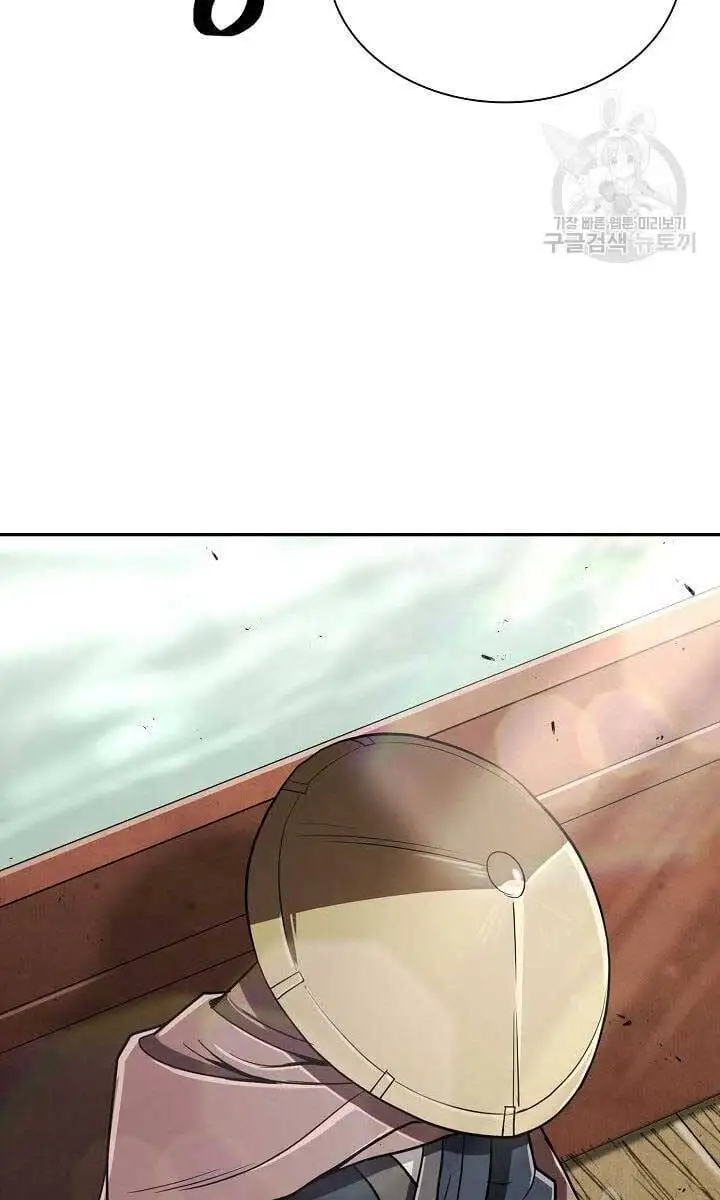 Truyện Tranh Kiếm Ma Đạo trang 4