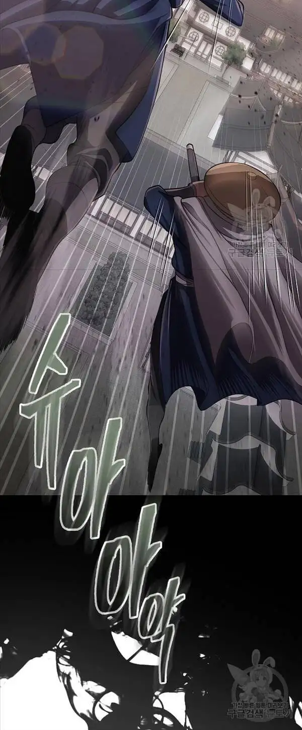 Truyện Tranh Kiếm Ma Đạo trang 4