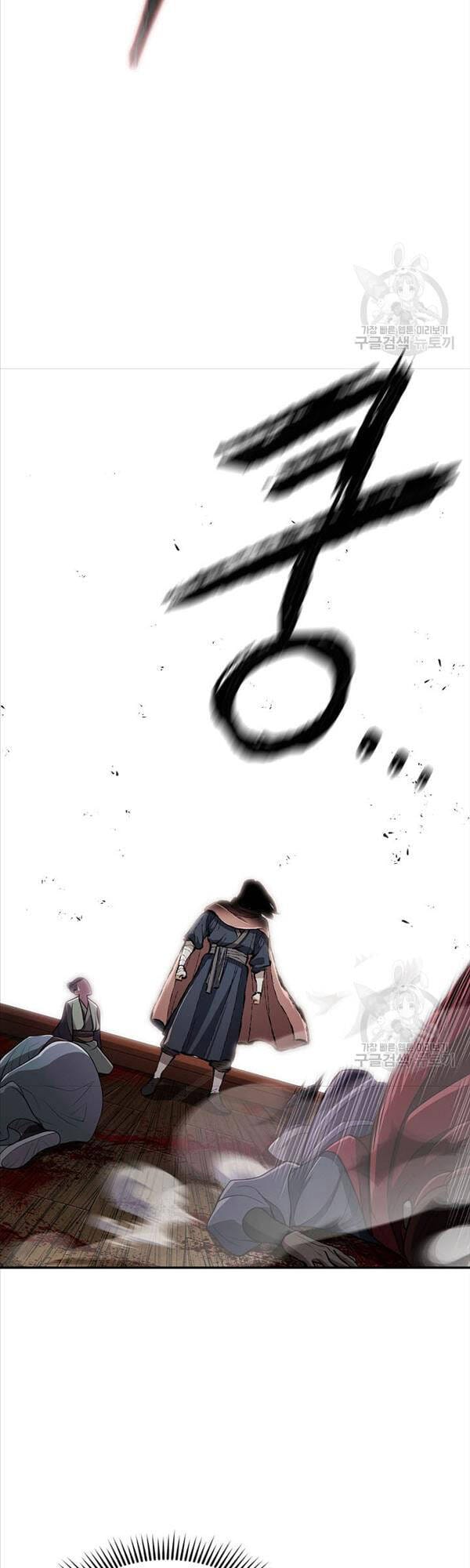 Truyện Tranh Kiếm Ma Đạo trang 4