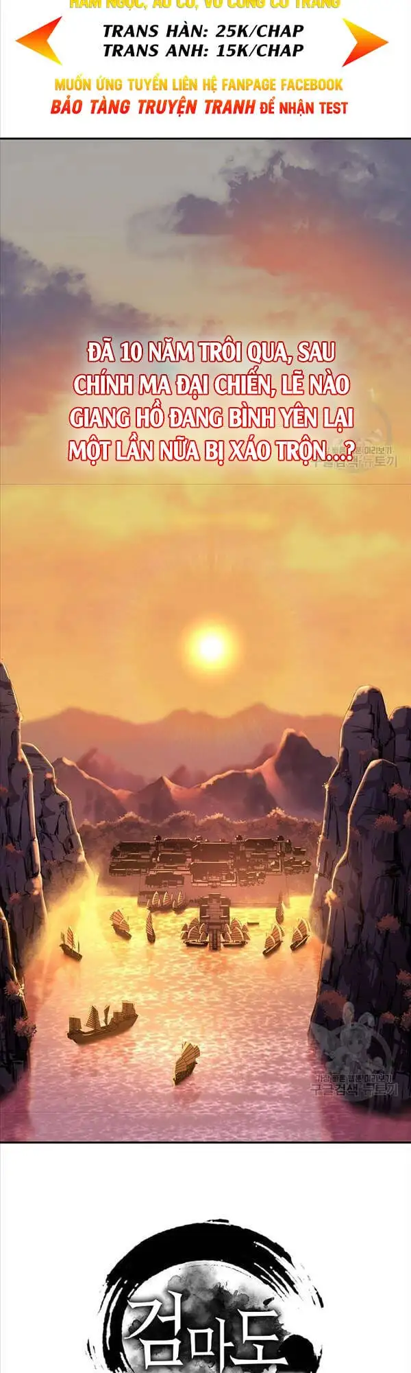 Truyện Tranh Kiếm Ma Đạo trang 4