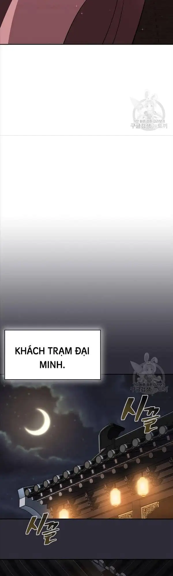 Truyện Tranh Kiếm Ma Đạo trang 4