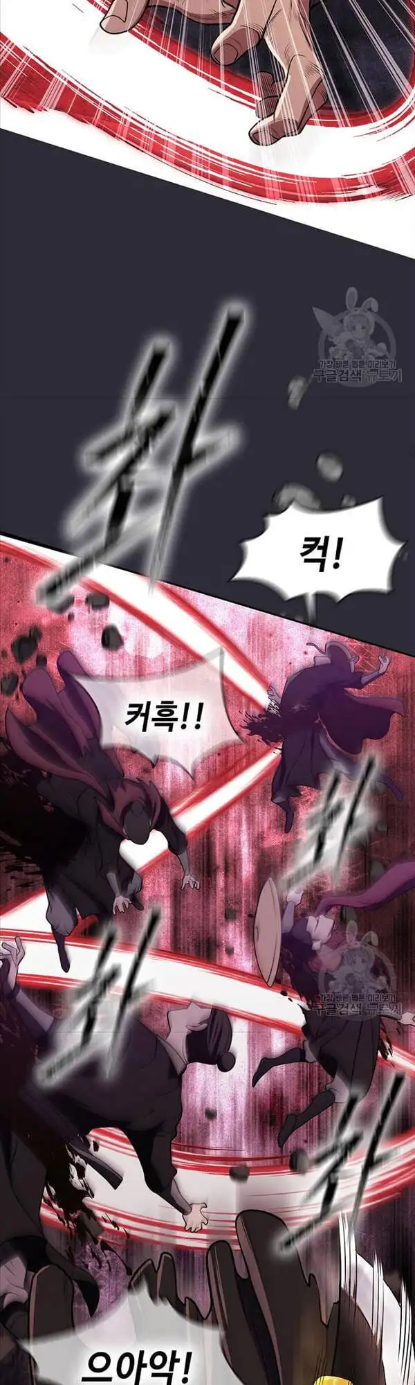 Truyện Tranh Kiếm Ma Đạo trang 4