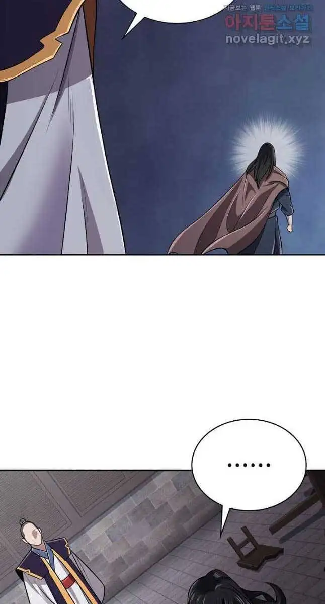 Truyện Tranh Kiếm Ma Đạo trang 4