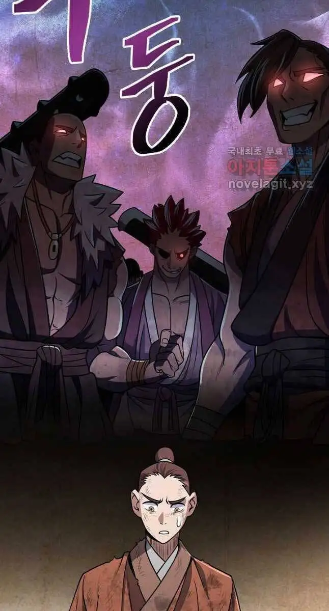 Truyện Tranh Kiếm Ma Đạo trang 4