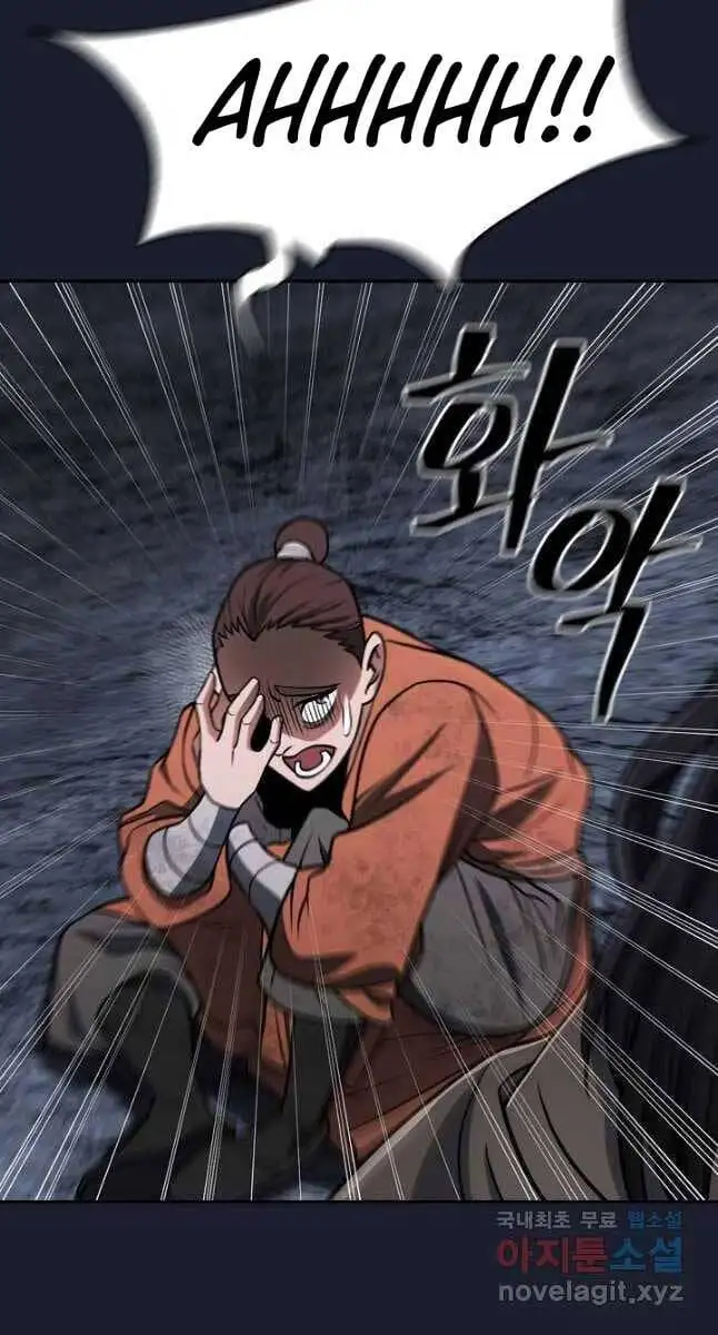 Truyện Tranh Kiếm Ma Đạo trang 4