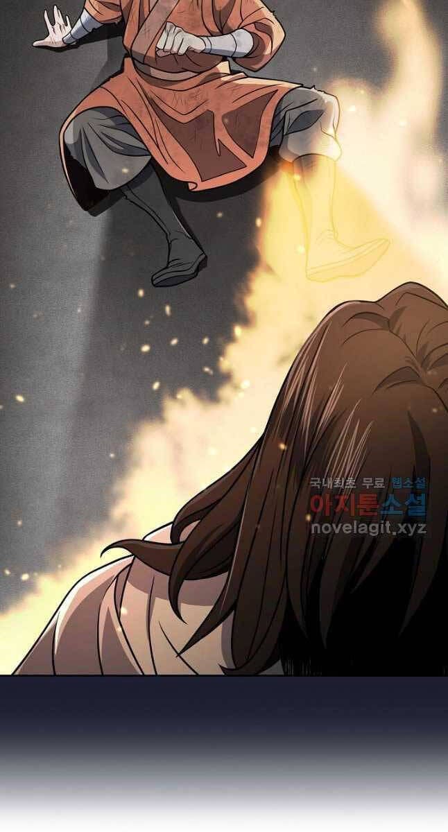 Truyện Tranh Kiếm Ma Đạo trang 4