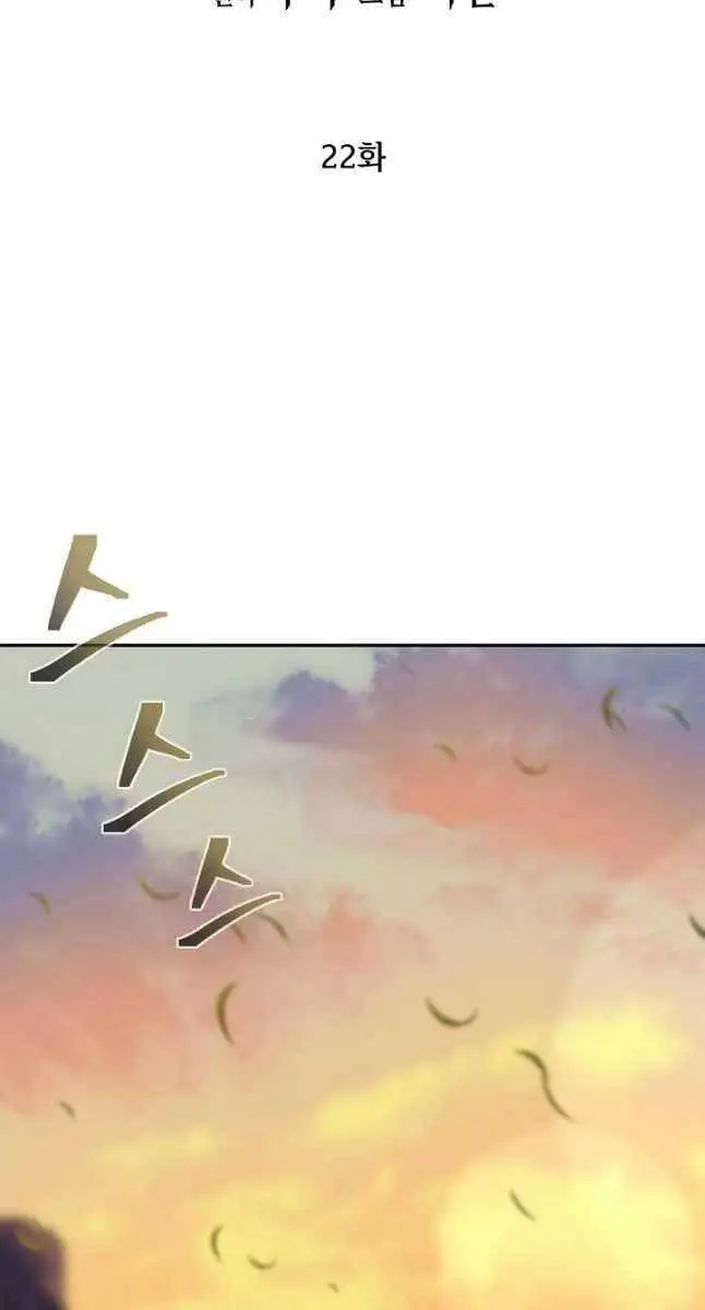 Truyện Tranh Kiếm Ma Đạo trang 4