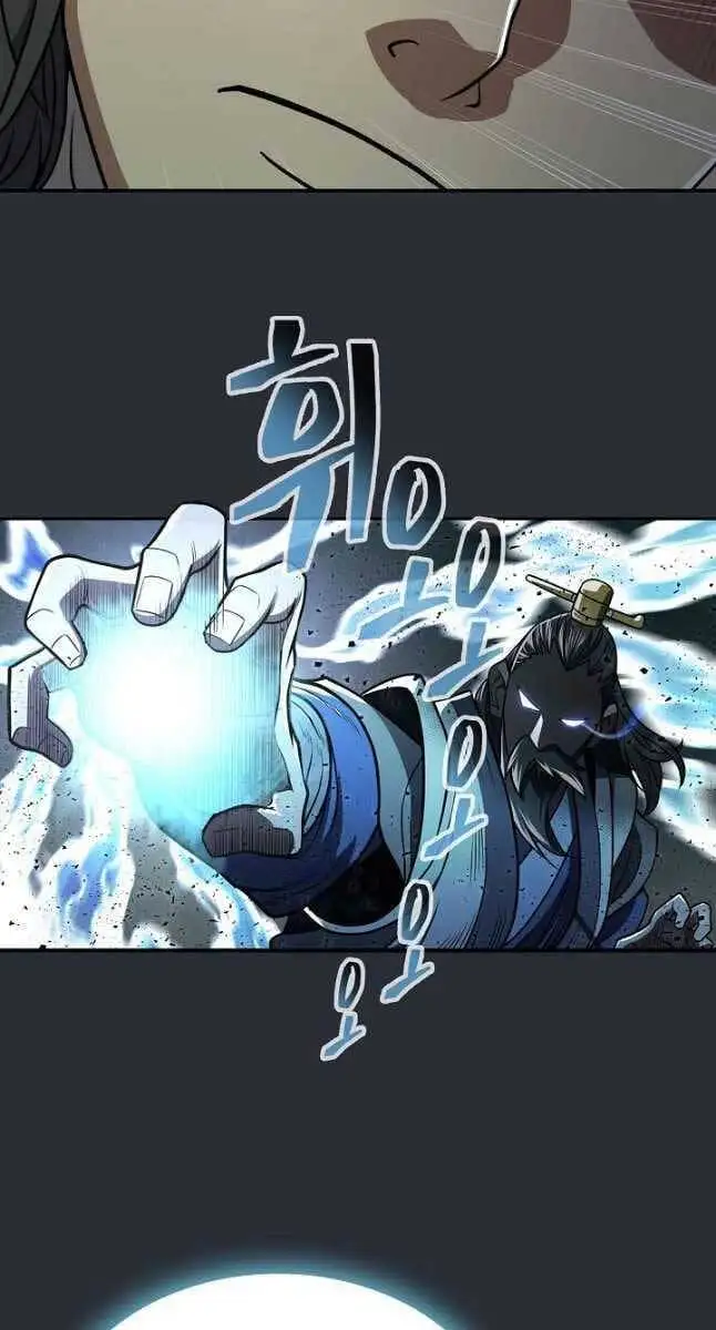 Truyện Tranh Kiếm Ma Đạo trang 4