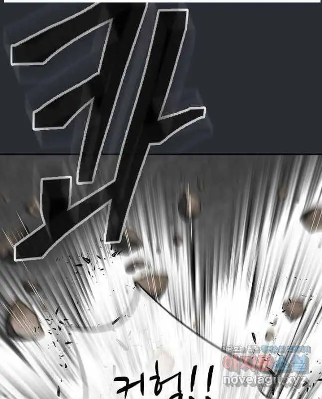 Truyện Tranh Kiếm Ma Đạo trang 4