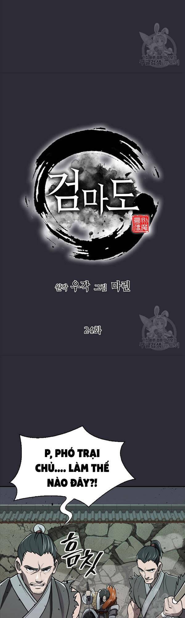 Truyện Tranh Kiếm Ma Đạo trang 4