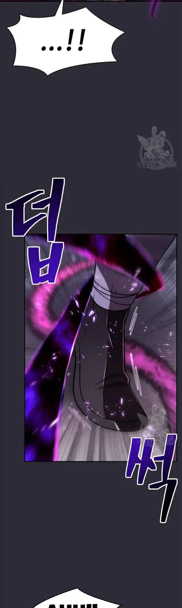 Truyện Tranh Kiếm Ma Đạo trang 4