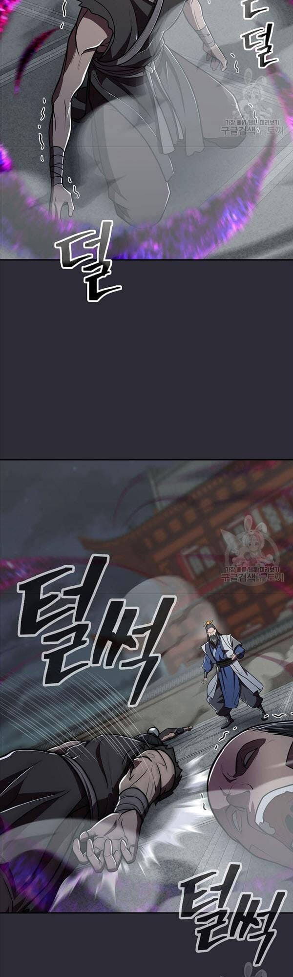 Truyện Tranh Kiếm Ma Đạo trang 4