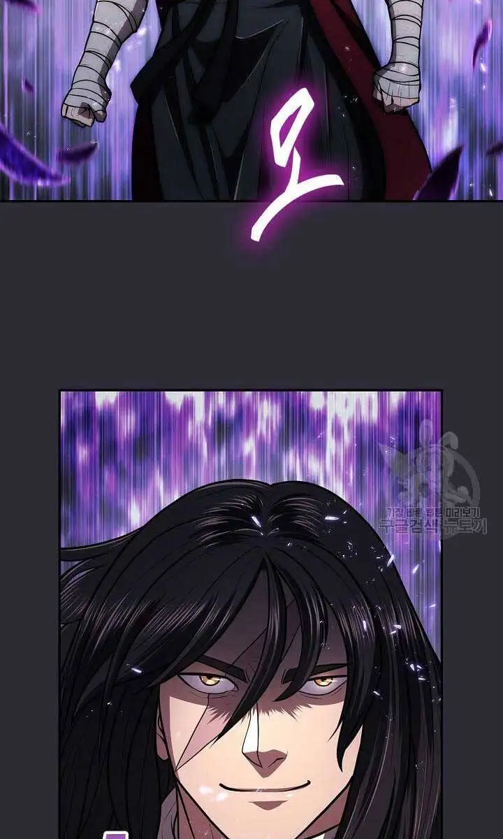 Truyện Tranh Kiếm Ma Đạo trang 4