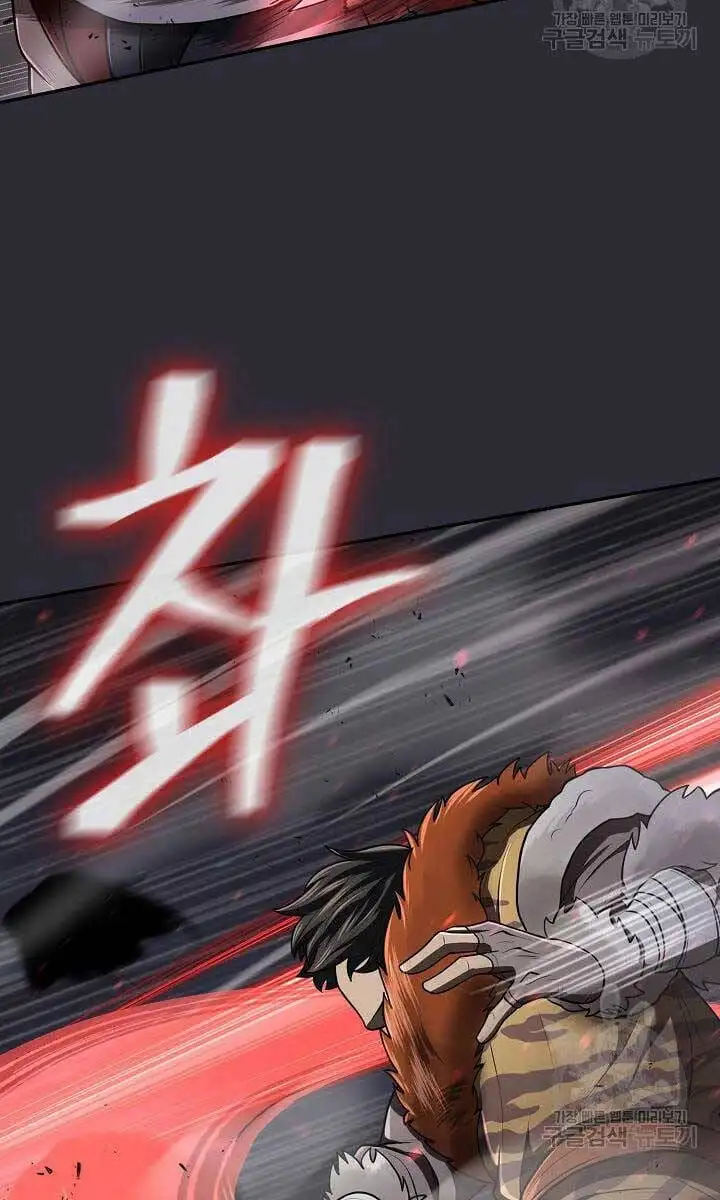 Truyện Tranh Kiếm Ma Đạo trang 4