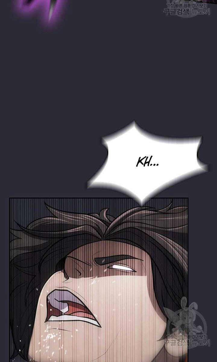 Truyện Tranh Kiếm Ma Đạo trang 4