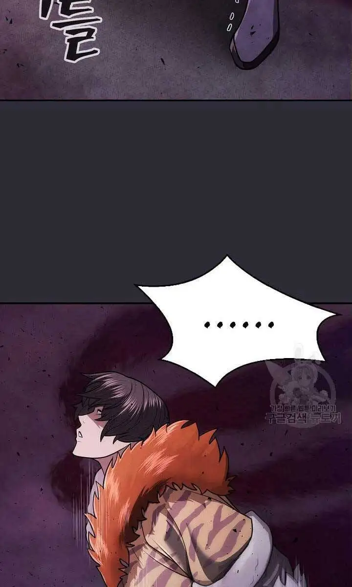 Truyện Tranh Kiếm Ma Đạo trang 4