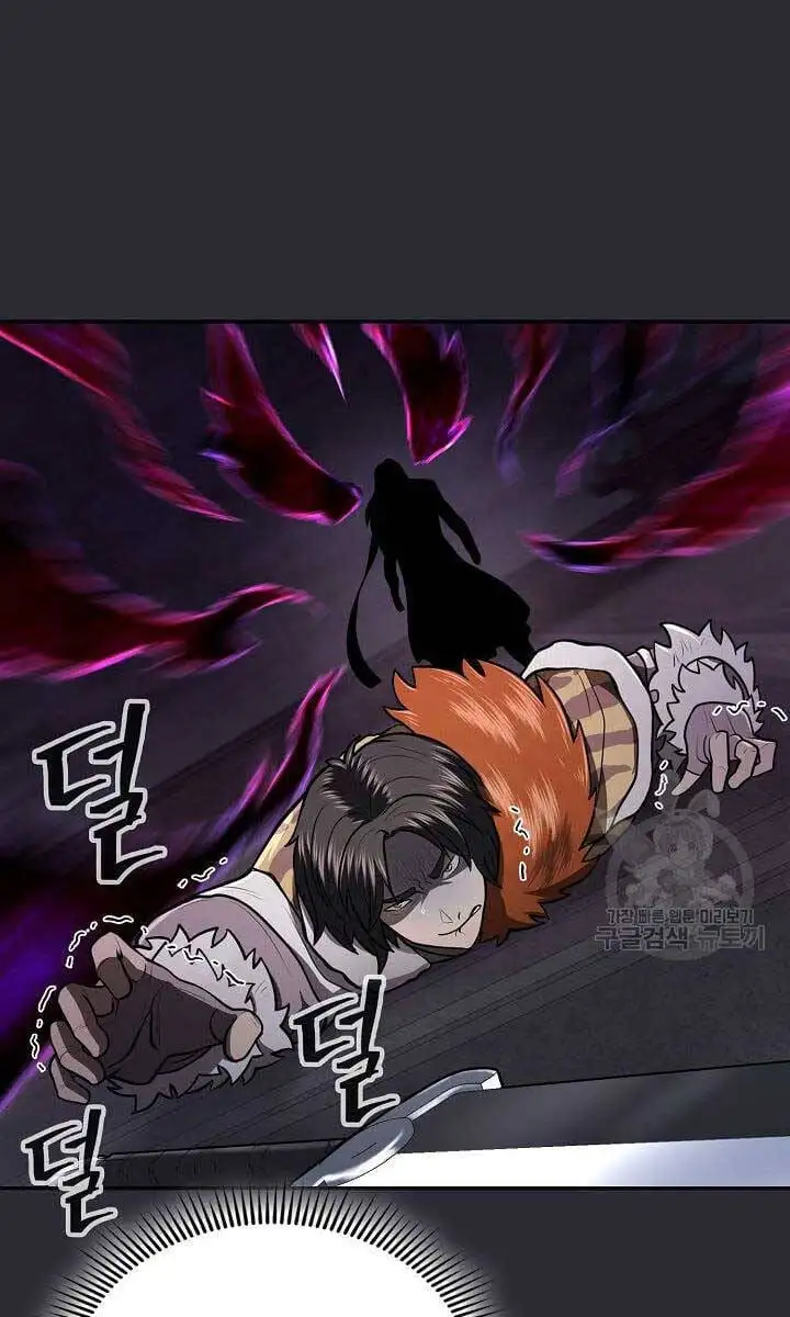 Truyện Tranh Kiếm Ma Đạo trang 4