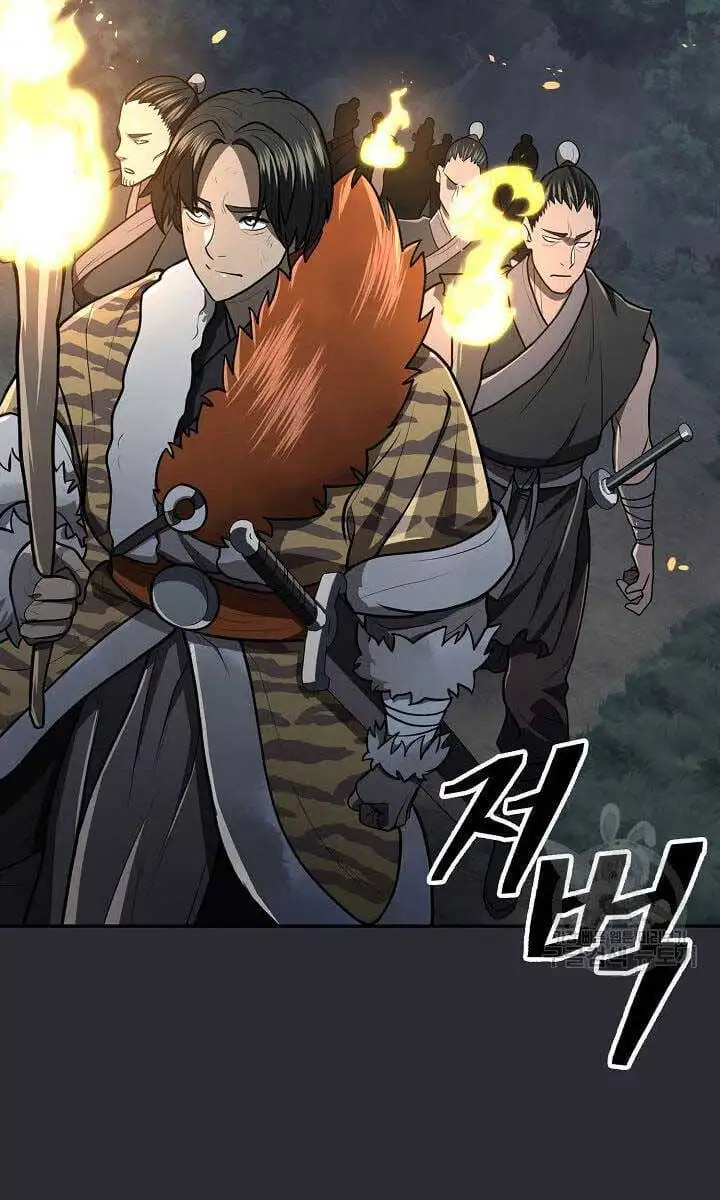 Truyện Tranh Kiếm Ma Đạo trang 4