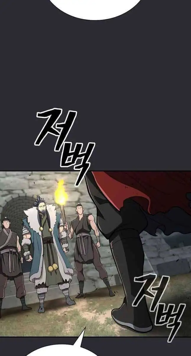 Truyện Tranh Kiếm Ma Đạo trang 4