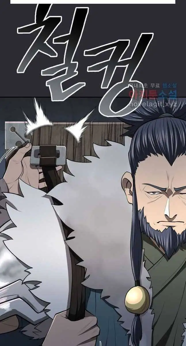 Truyện Tranh Kiếm Ma Đạo trang 4