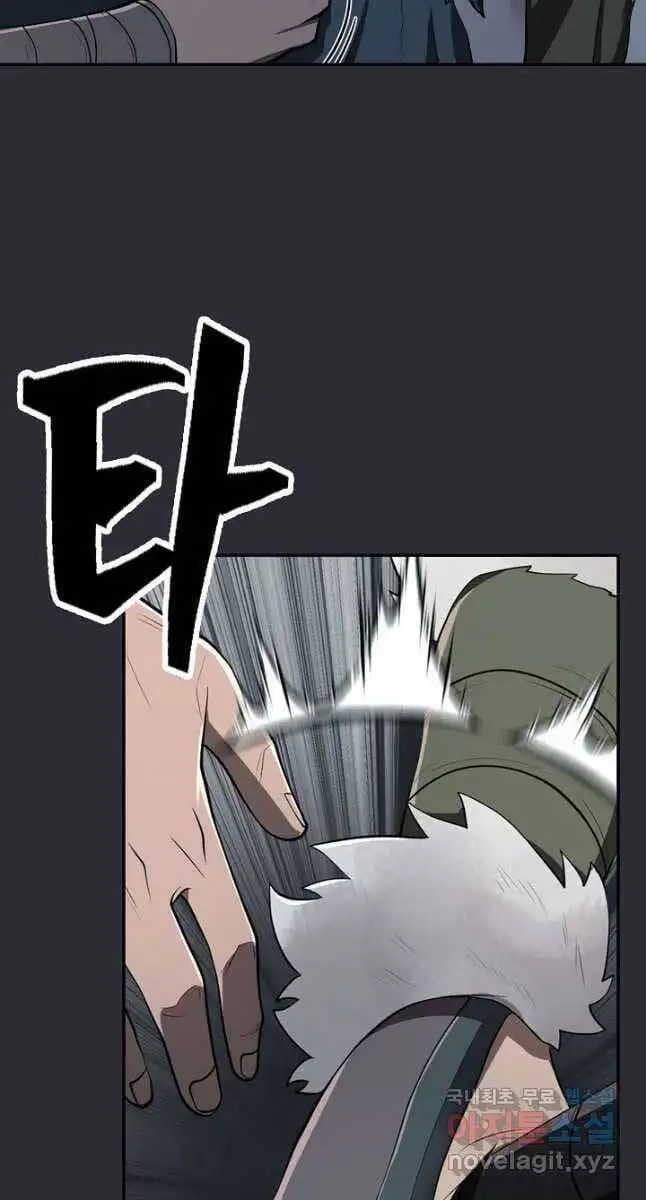 Truyện Tranh Kiếm Ma Đạo trang 4