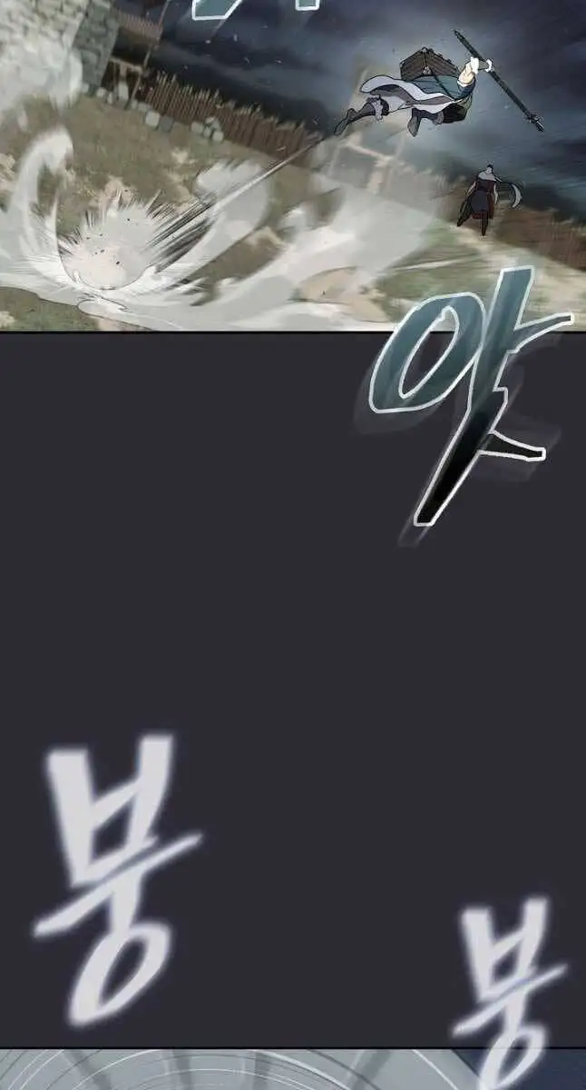 Truyện Tranh Kiếm Ma Đạo trang 4