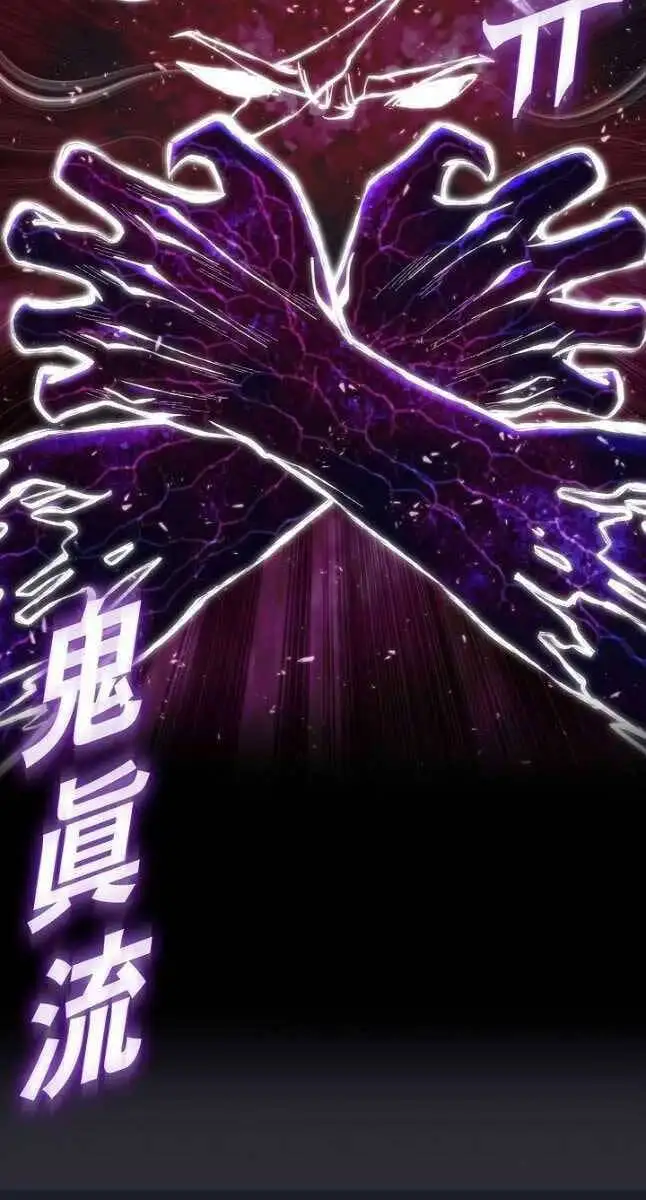 Truyện Tranh Kiếm Ma Đạo trang 4