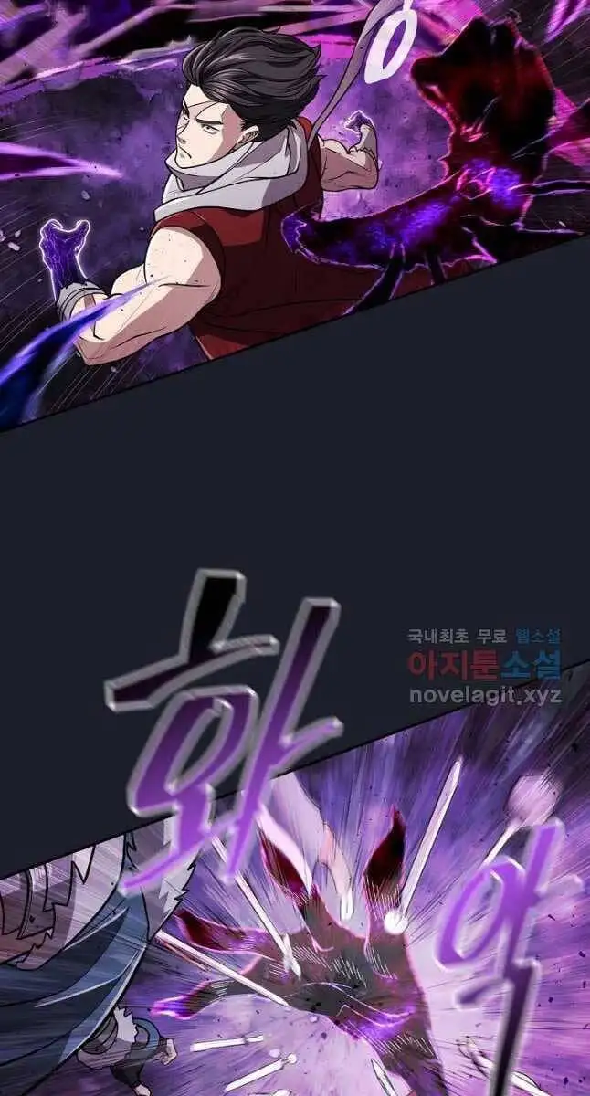 Truyện Tranh Kiếm Ma Đạo trang 4