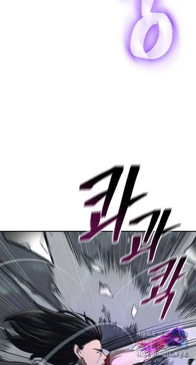 Truyện Tranh Kiếm Ma Đạo trang 4