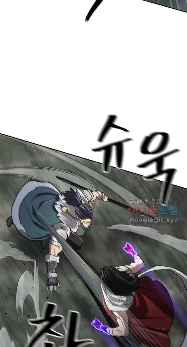 Truyện Tranh Kiếm Ma Đạo trang 4