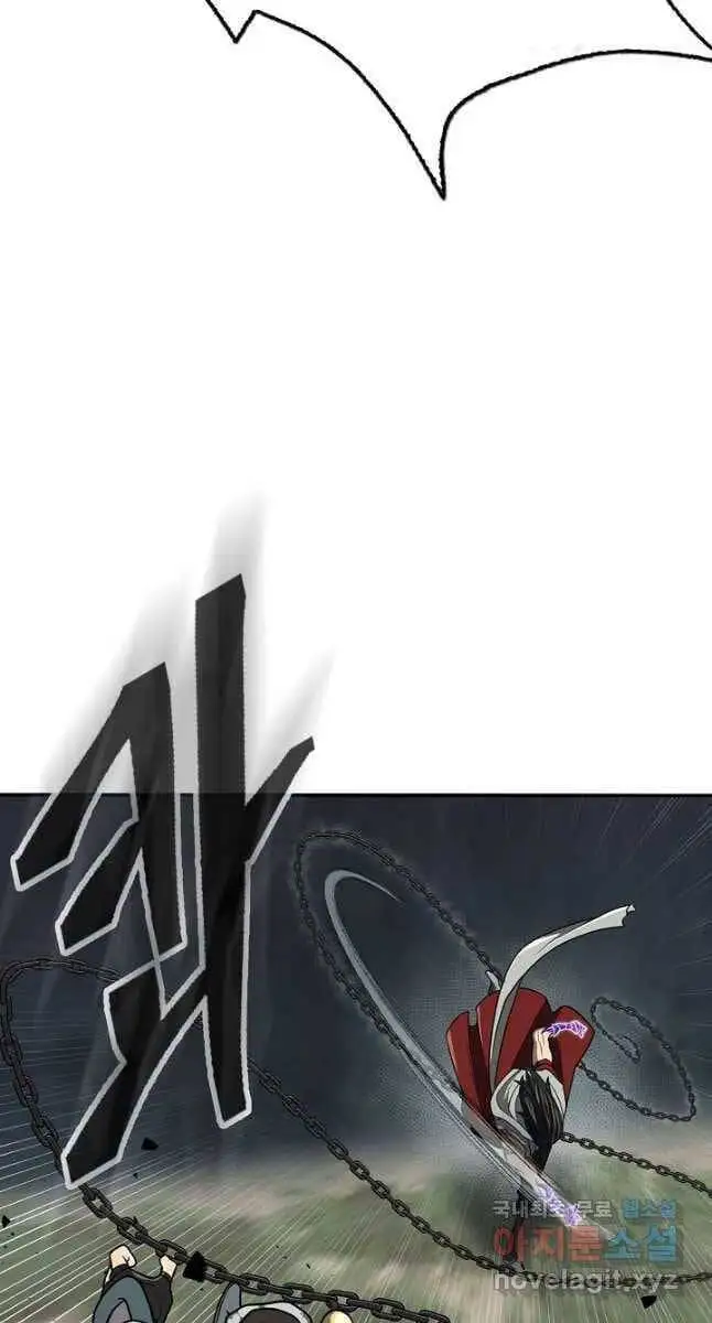 Truyện Tranh Kiếm Ma Đạo trang 4