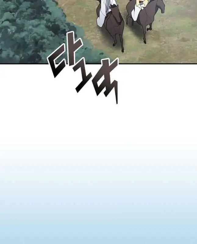 Truyện Tranh Kiếm Ma Đạo trang 4