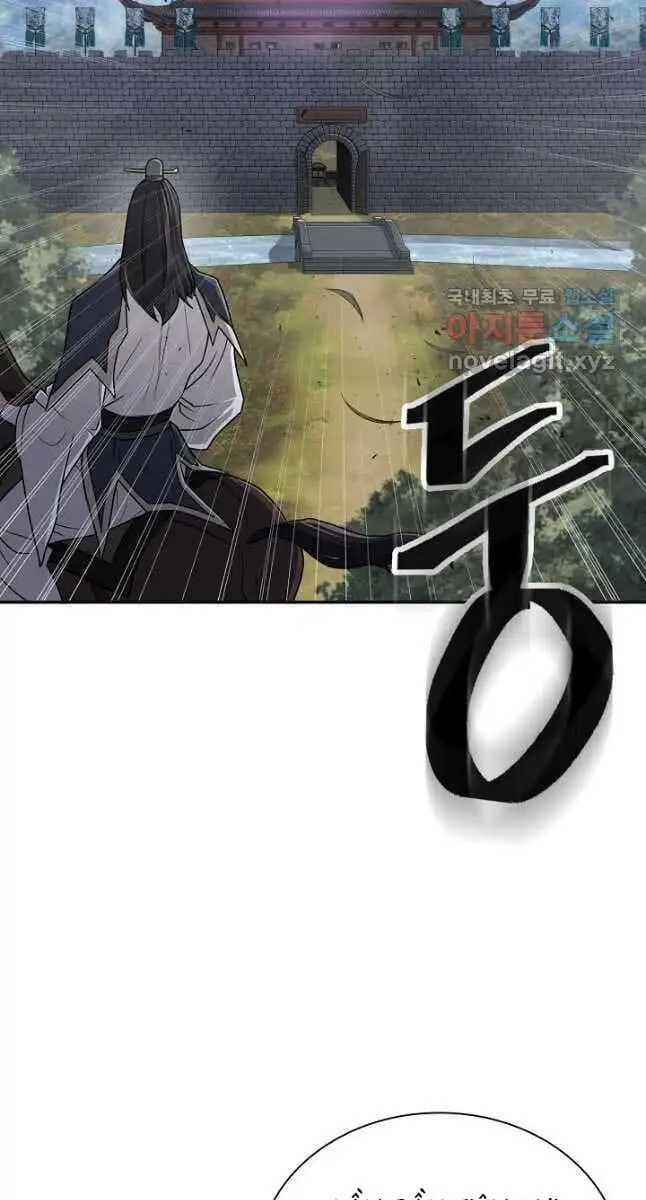 Truyện Tranh Kiếm Ma Đạo trang 4